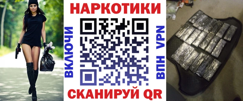 Наркошоп купить Галлюциногенные грибы  Каннабис  МЕФ  Гашиш  Плёс