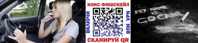 Купить  Плёс  Кокаин 97% 