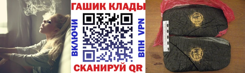 Гашиш индика сатива  Купить закладки  Плёс 