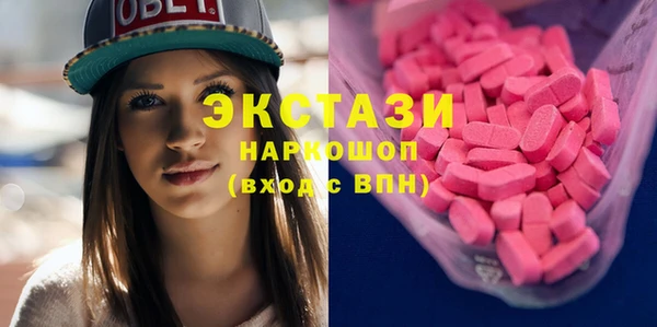 гашишное масло Ельня