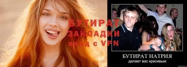 прущий лед Елабуга