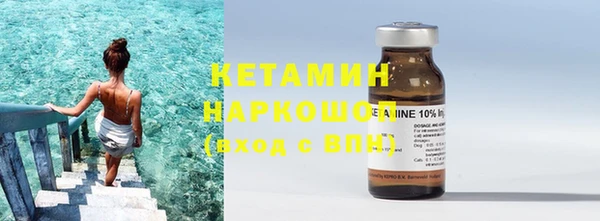 гашишное масло Ельня