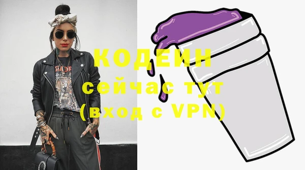 кокаин VHQ Калининец