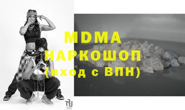 гашишное масло Ельня