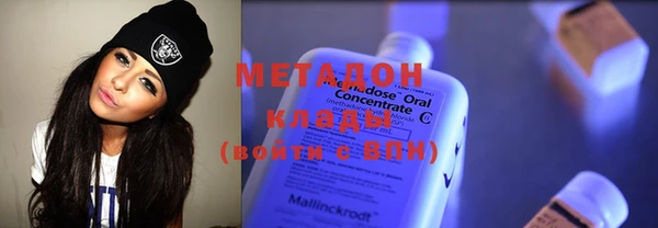 молекула духа Елизово