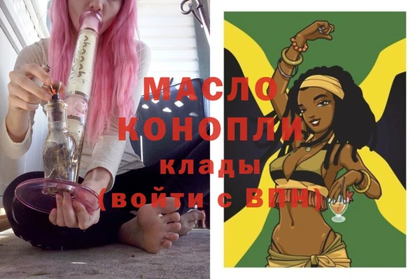 гашишное масло Ельня