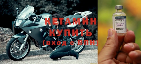 молекула духа Елизово