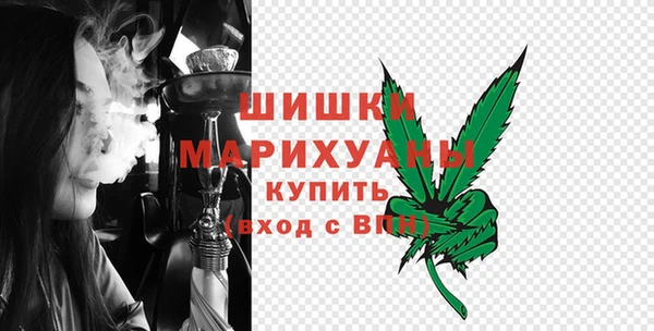 гашишное масло Ельня