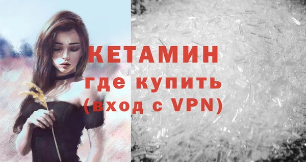 гашишное масло Ельня