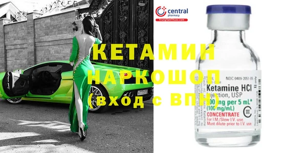 молекула духа Елизово