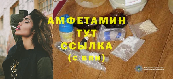 винт Заводоуковск