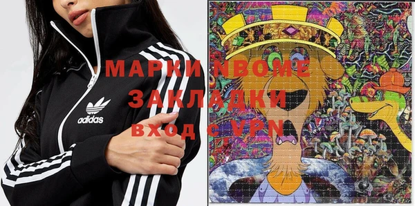 гашишное масло Ельня