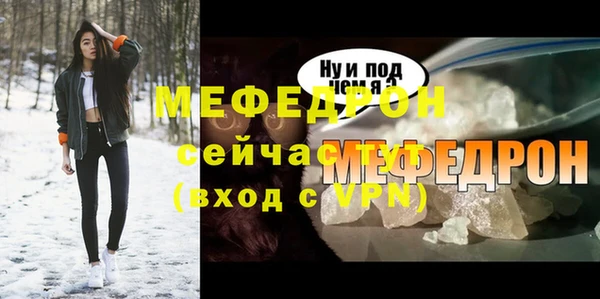 прущий лед Елабуга