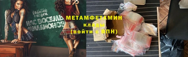 прущий лед Елабуга