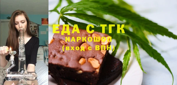 гашишное масло Ельня