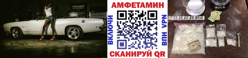 Метамфетамин мет  Купить закладки  Плёс 