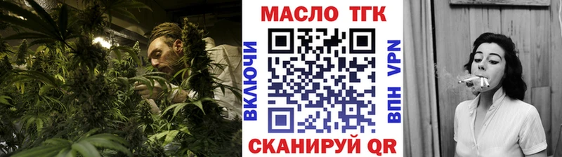 Купить закладки  Плёс  ТГК концентрат 